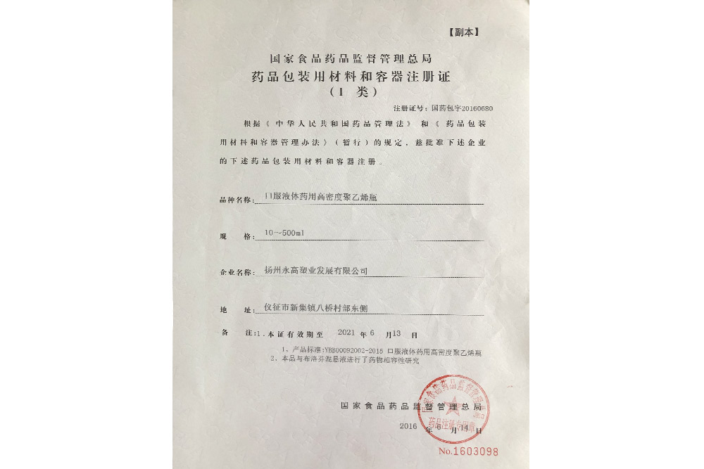 凯发·K8(国际)-首页登录_活动4007